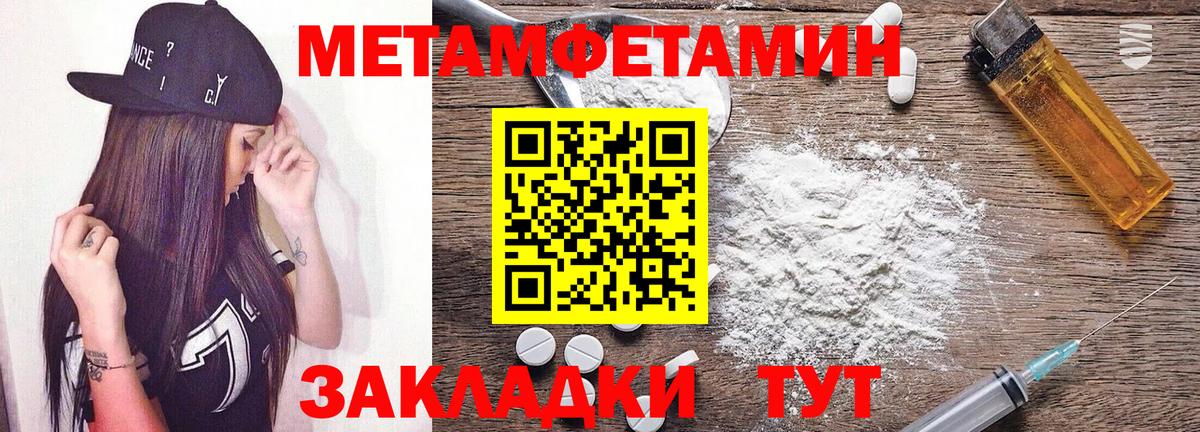Amphetamine Premium Оренбург