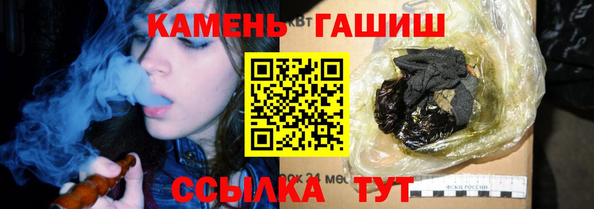 ГАШИШ Cannabis  Вход с VPN  Оренбург  Гашиш AMNESIA HAZE 