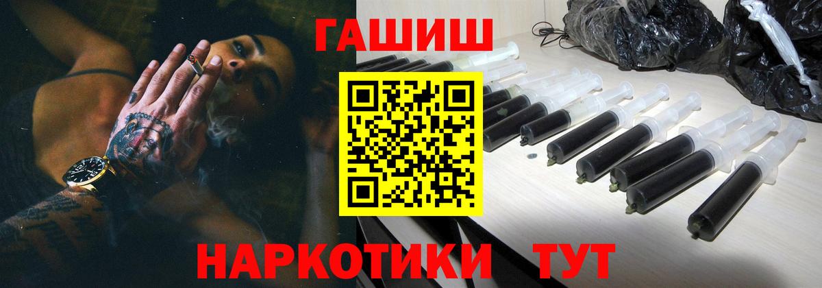 Гашиш индика сатива Оренбург