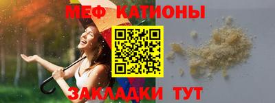 герыч Сланцы