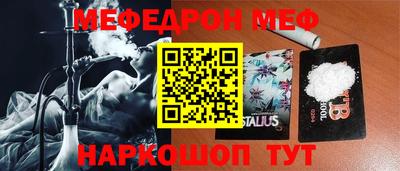 mdpv Славгород
