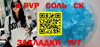 mdpv Славгород