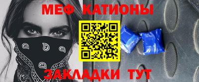 марки nbome Славянск-на-Кубани