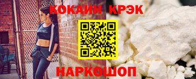 марки nbome Славянск-на-Кубани