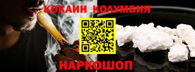 герыч Сланцы