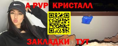 марки nbome Славянск-на-Кубани