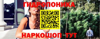 марки nbome Славянск-на-Кубани