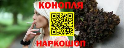 марки nbome Славянск-на-Кубани