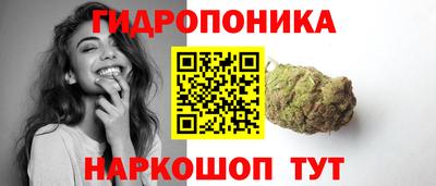 марки nbome Славянск-на-Кубани