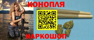 герыч Сланцы
