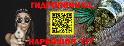 герыч Сланцы