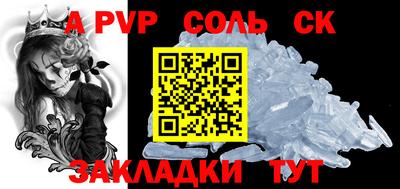 mdpv Славгород