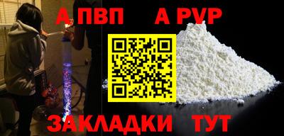 герыч Сланцы