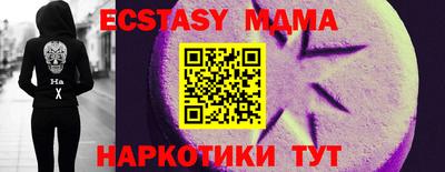 герыч Сланцы