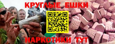 герыч Сланцы