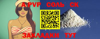 марки nbome Славянск-на-Кубани