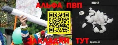 герыч Сланцы