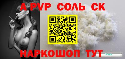 герыч Сланцы