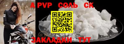 марки nbome Славянск-на-Кубани