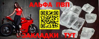 марки nbome Славянск-на-Кубани