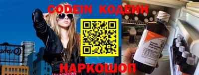 герыч Сланцы