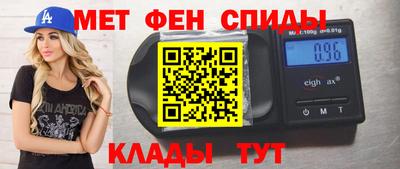 марки nbome Славянск-на-Кубани