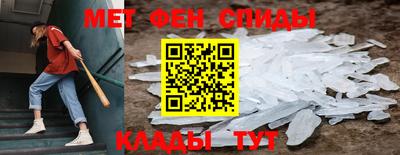 марки nbome Славянск-на-Кубани
