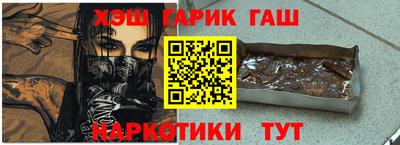 марки nbome Славянск-на-Кубани