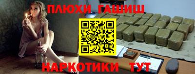 герыч Сланцы