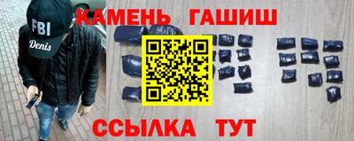 герыч Сланцы