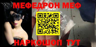 герыч Сланцы