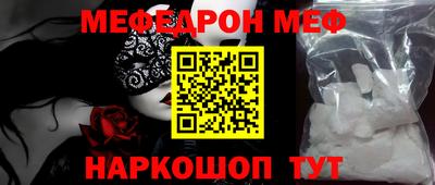 mdpv Славгород