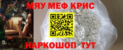 герыч Сланцы