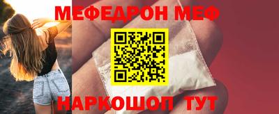 марки nbome Славянск-на-Кубани
