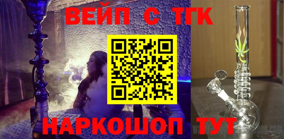 Кокаин Оренбург